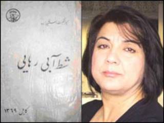 حمیرا نگهت دستگیرزاده