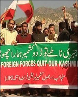 کشمیر/ فائل فوٹو