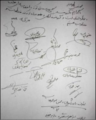 نامه هنرمندان