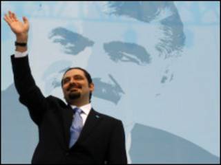سعد الحريري
