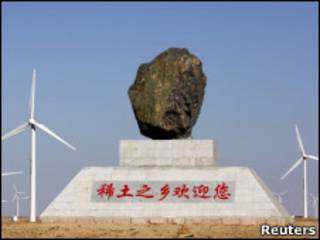中國稀土之鄉大門