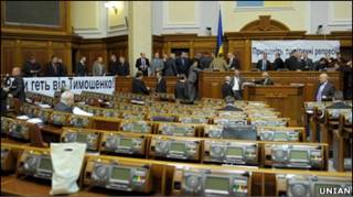 Заблокована Рада