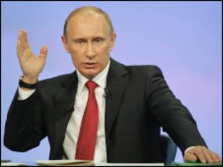 Путин