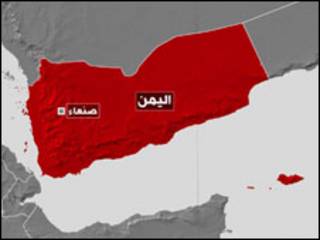 اليمن