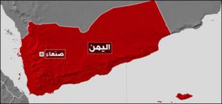 اليمن