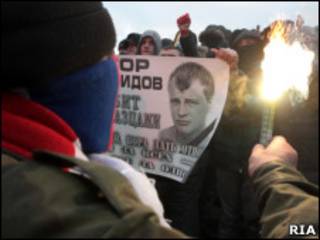 Футбольные фанаты с портретом Егора Свиридова на Манежной площади 11 декабря