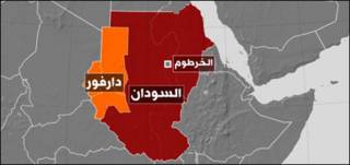 دارفور