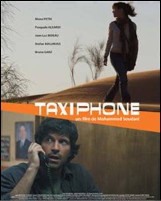 پوستر فیلم تاکسی فون
