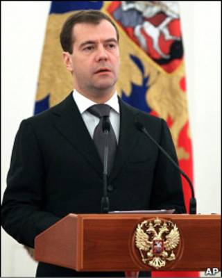 Президент России Дмитрий Медведев