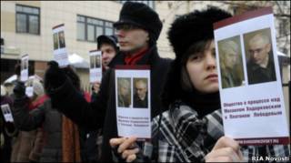 Демонстранты держат портреты Михаила Ходорковского и Платона Лебедева возле Хамовнического суда