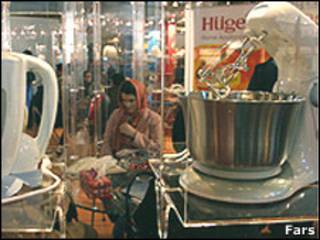 فروشگاه لوازم خانگی