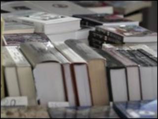 كتب