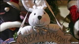 Щасливого Нового року!