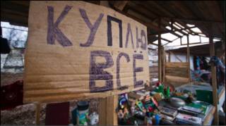 Стихійний базарчик в Україні