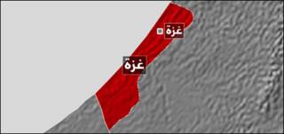 غزة