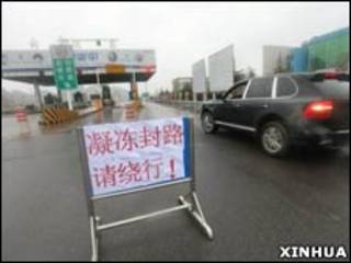 貴州境內公路因凍雨而關閉(02/01/2011)
