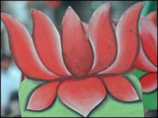 भाजपा