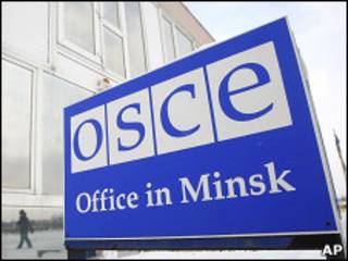 Вывеска представительства ОБСЕ в Минске