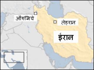औरुमिये