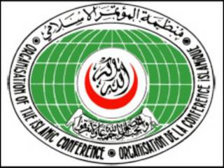 سازمان کنفرانس اسلامی