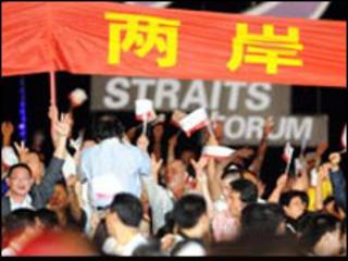 民眾