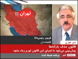 مصاحبه فریبرز رئیس دانا با بی بی سی فارسی