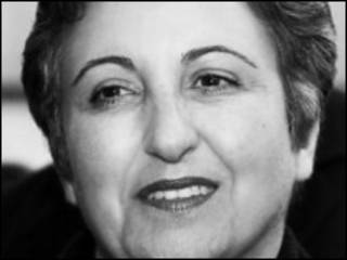 شیرین عبادی