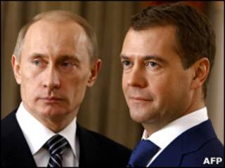 Владимир Путин и Дмитрий Медведев