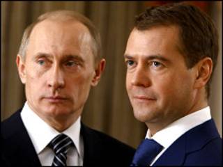 Медведев ва Путин