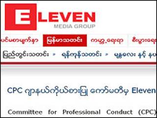 eleven_media_group