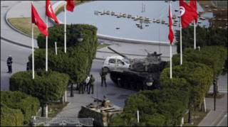 تونس