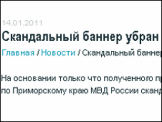 Скриншот с сайта "Альянс-Телеком"
