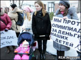 Пикет молодых мам