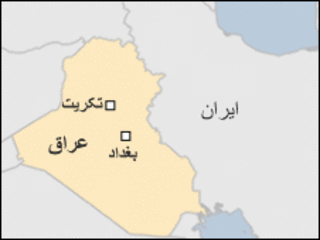 تکریت