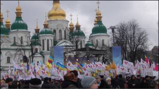 Мітинг опозиції