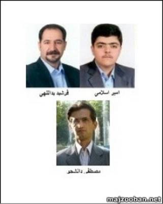 تصاویر منتشر شده از وکلای محکوم شده