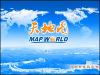 天地圖