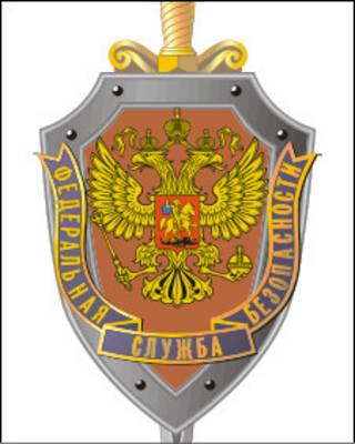 Эмблема ФСБ