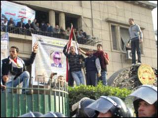 مصر