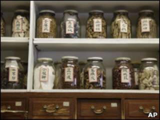 中草药