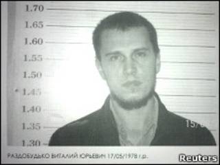 Виталий Раздобудько