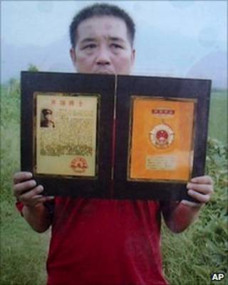 Trung Quốc