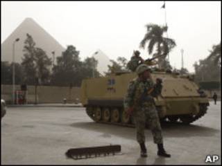 مصر