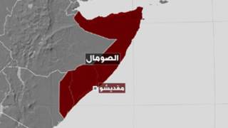 الصومال