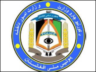 د کورنيو چارو وزارت