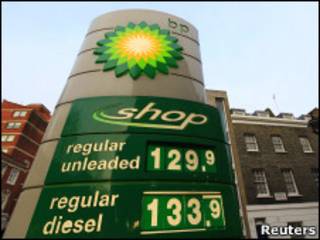 Автозаправочная станция BP в Лондоне