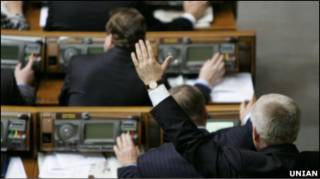 Верховна Рада
