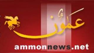 موقع عمون