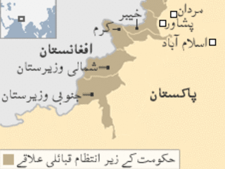 پاکستان، پېښور