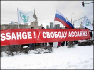 Акция в поддержку Wikileaks в Москве